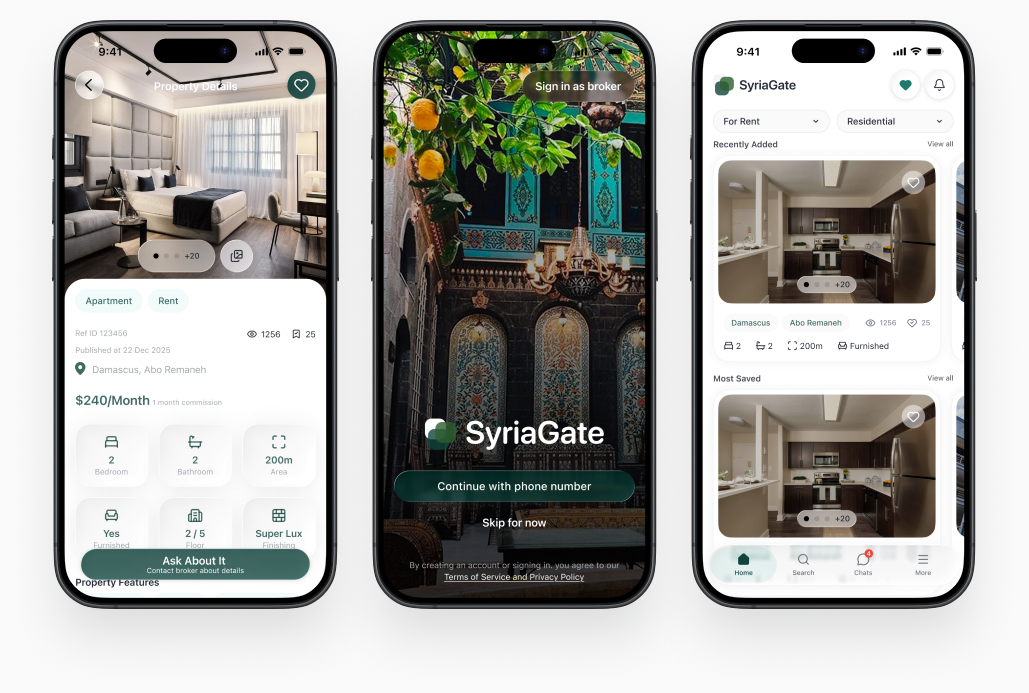 شاشات تطبيق SyriaGate